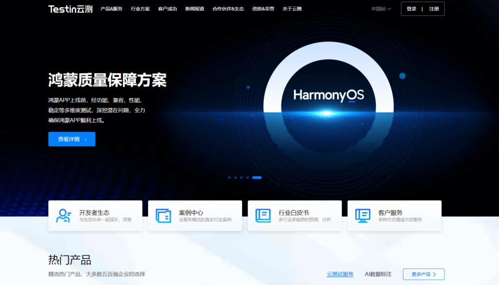 测试用例管理平台对比测评:15款工具横向分析