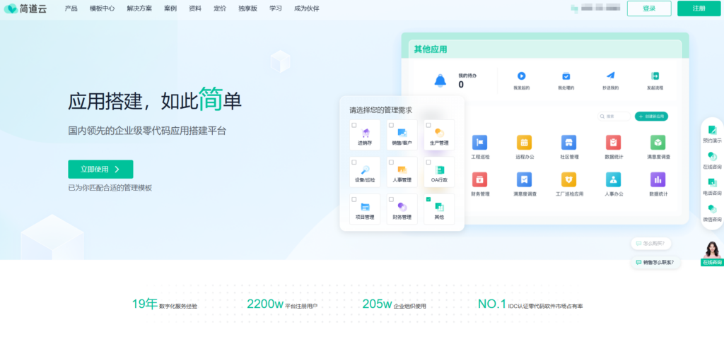 测试用例管理平台对比测评:15款工具横向分析