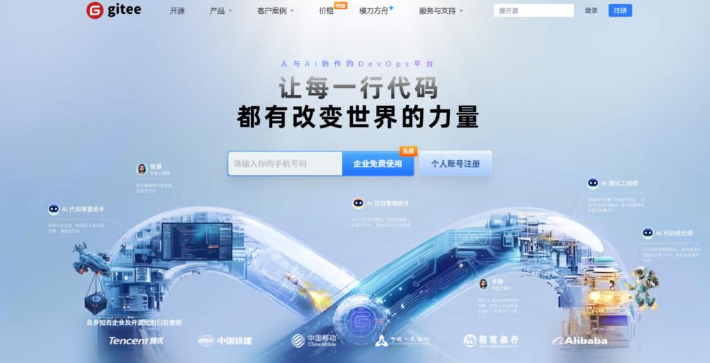 测试用例管理平台对比测评:15款工具横向分析