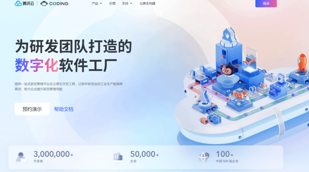 测试用例管理平台对比测评:15款工具横向分析
