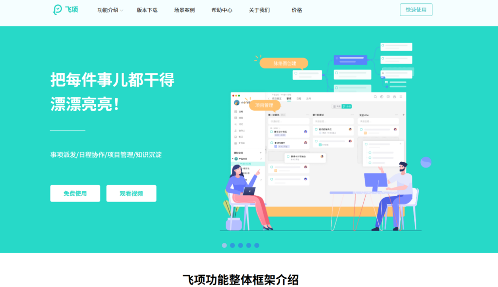 软件测试管理软件比较:2025年10款常用工具解析