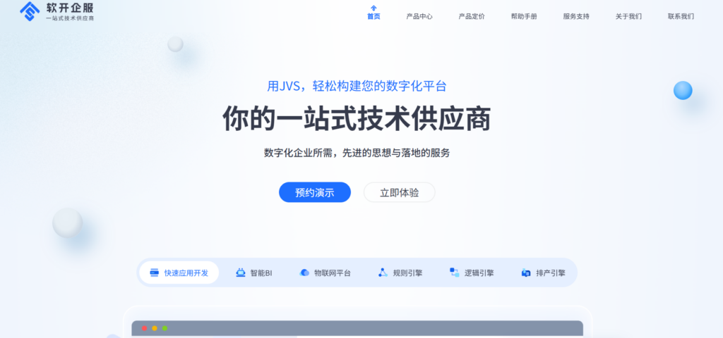 软件测试管理软件比较:2025年10款常用工具解析