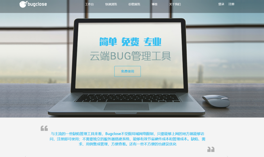 软件测试管理软件比较:2025年10款常用工具解析