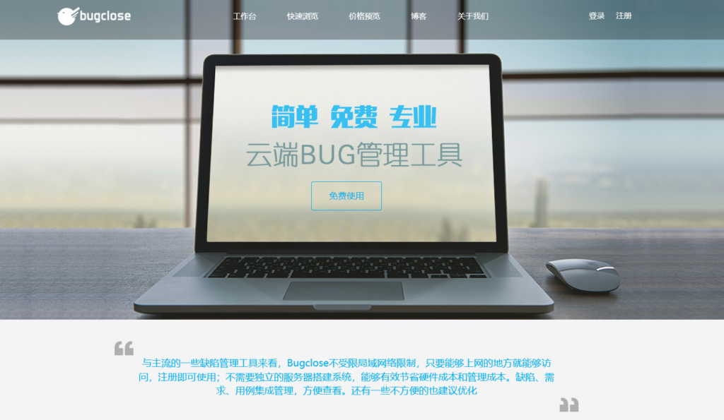 开源测试管理平台揭秘:7款热门工具盘点