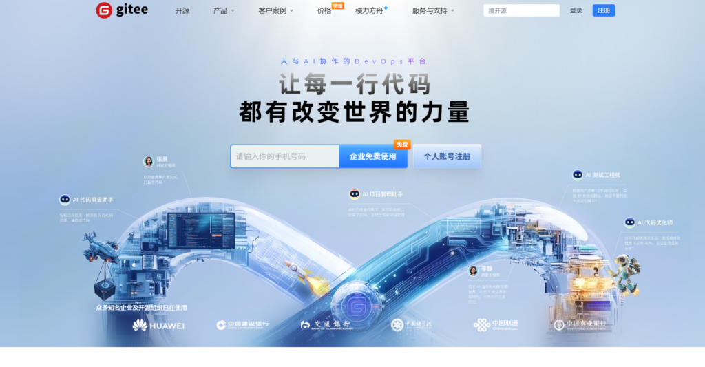 开源测试管理平台揭秘:7款热门工具盘点
