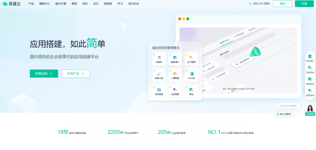 bug管理系统工具测评:15款常见方案对比