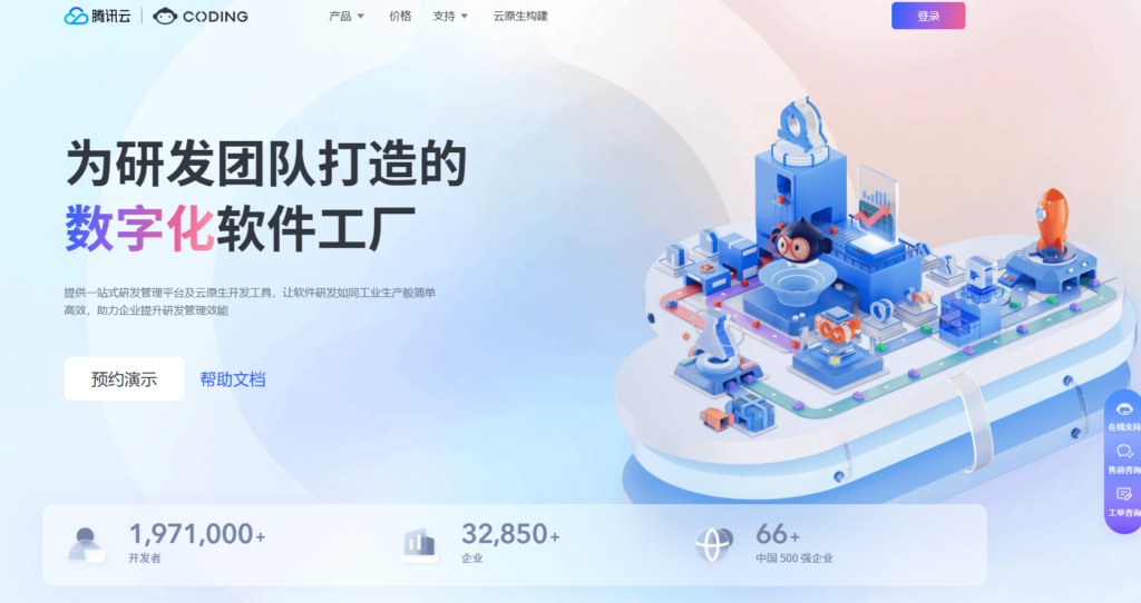 bug管理系统工具测评:15款常见方案对比