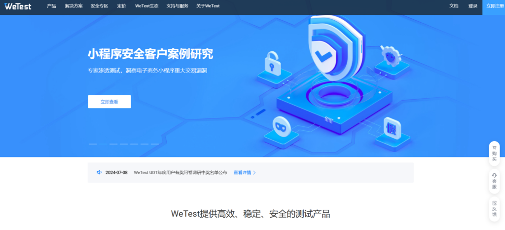bug管理系统工具测评:15款常见方案对比