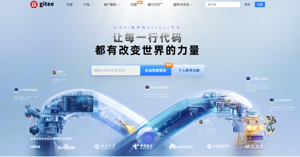 bug管理系统工具测评:15款常见方案对比