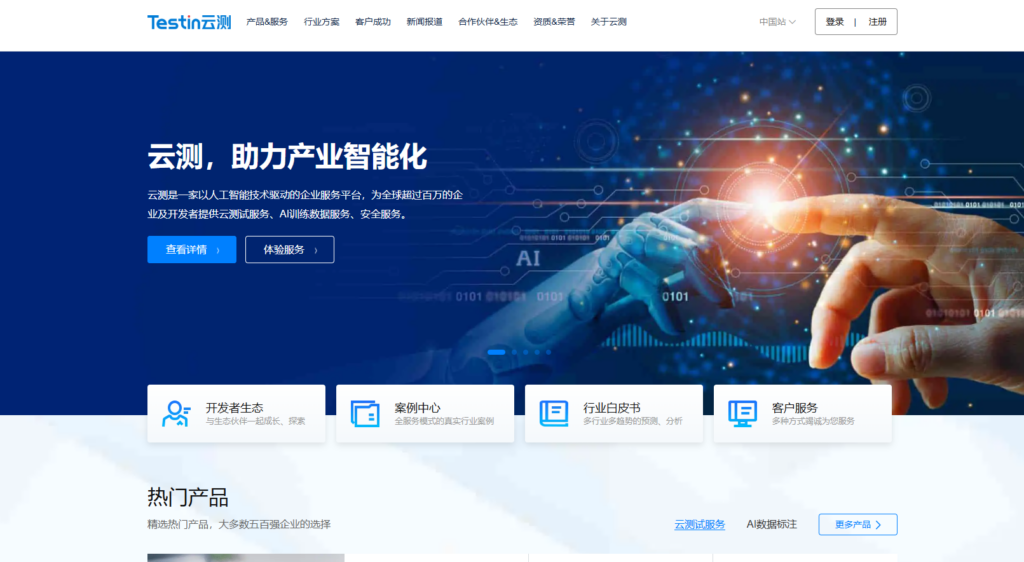 bug管理系统工具测评:15款常见方案对比