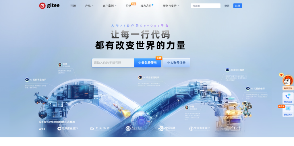 缺陷管理系统工具榜单:2025年10款推荐清单