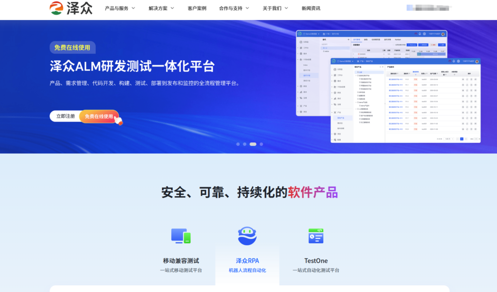 缺陷管理系统工具榜单:2025年10款推荐清单