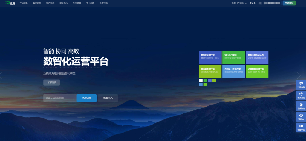 Confluence 替换:必须考虑的8款知识文档管理系统盘点(2025年)