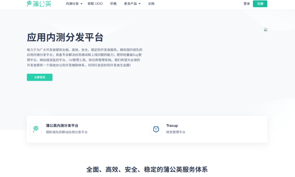 缺陷跟踪管理必备的9款系统工具分享(含免费)