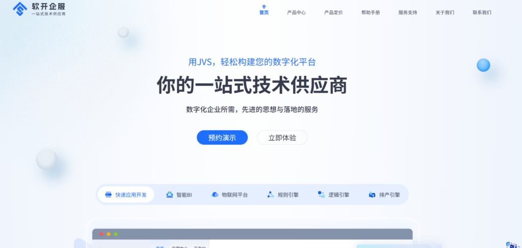 缺陷跟踪管理必备的9款系统工具分享(含免费)