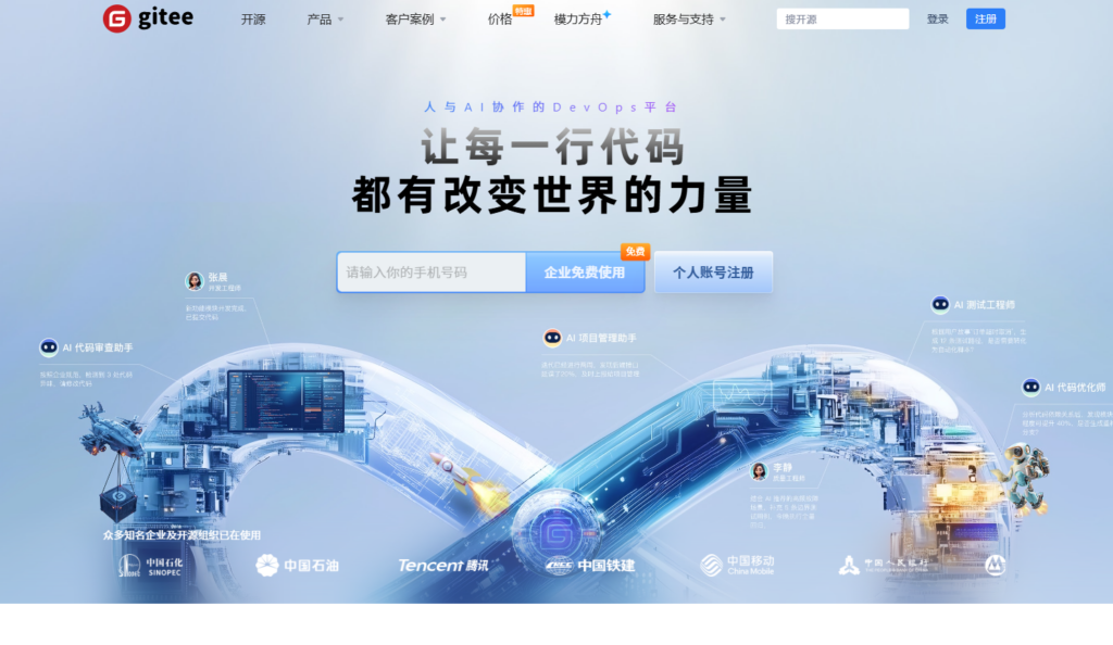 Bug在线管理系统推荐:7款工具测评与解析