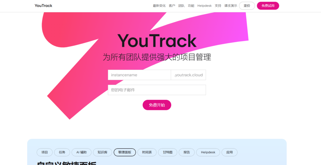 除了 Jira 还有哪些不错的bug管理系统?分享大家常用的7款