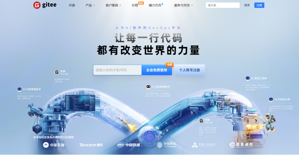 除了 Jira 还有哪些不错的bug管理系统?分享大家常用的7款
