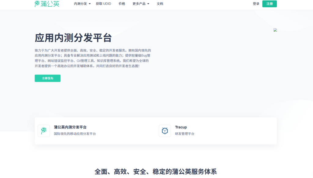 除了 Jira 还有哪些不错的bug管理系统?分享大家常用的7款