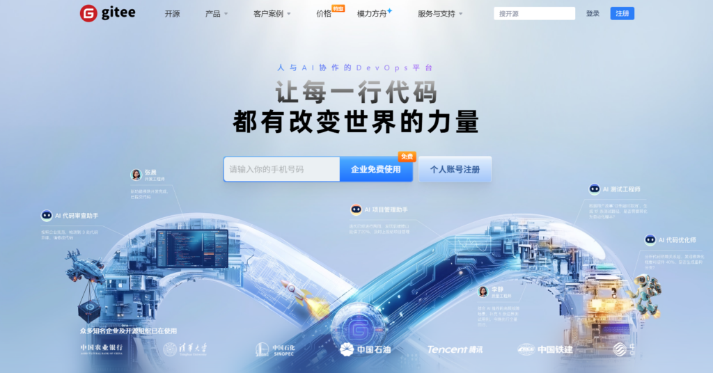 软件bug记录、跟踪管理系统有哪些？主流10款汇总