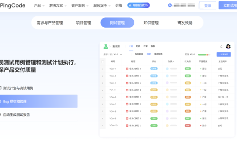 软件bug记录、跟踪管理系统有哪些？主流10款汇总