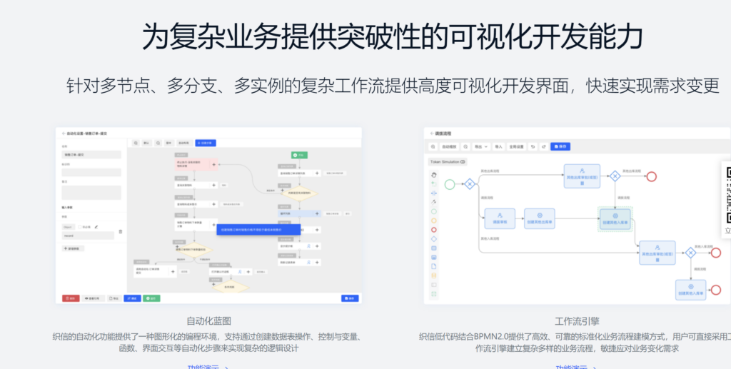 需求池工具有哪些?分享产品团队常用的8款