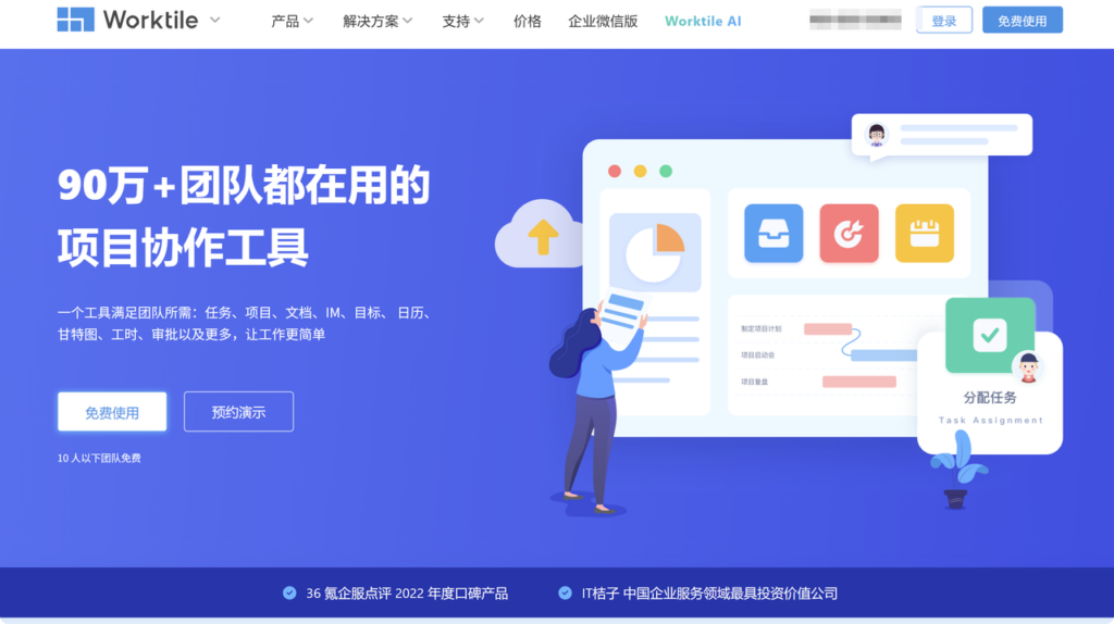 7款大家常用敏捷开发需求管理工具分享（2025年）