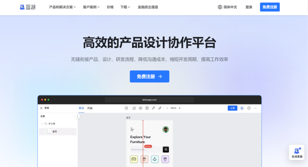2025年SaaS需求管理工具推荐:8款适合中小团队的需求管理平台