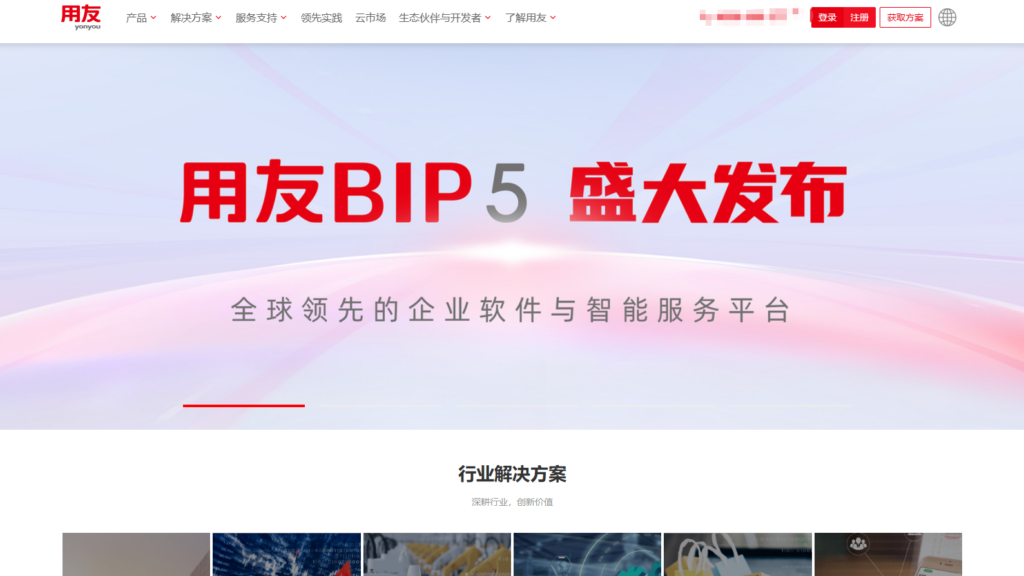 人力资源管理系统是什么,有何作用,主流厂商哪家好?一文解读