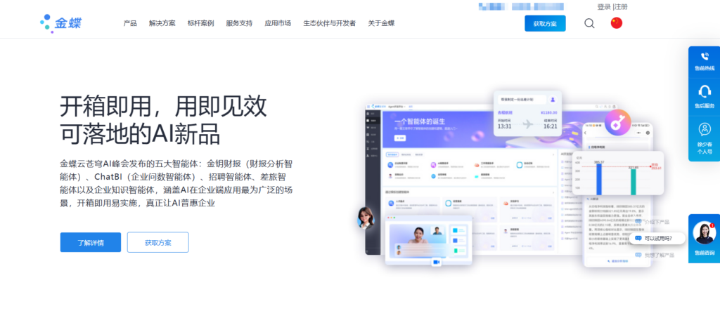 人力资源系统软件哪家强?比较大家常用的13款HR软件
