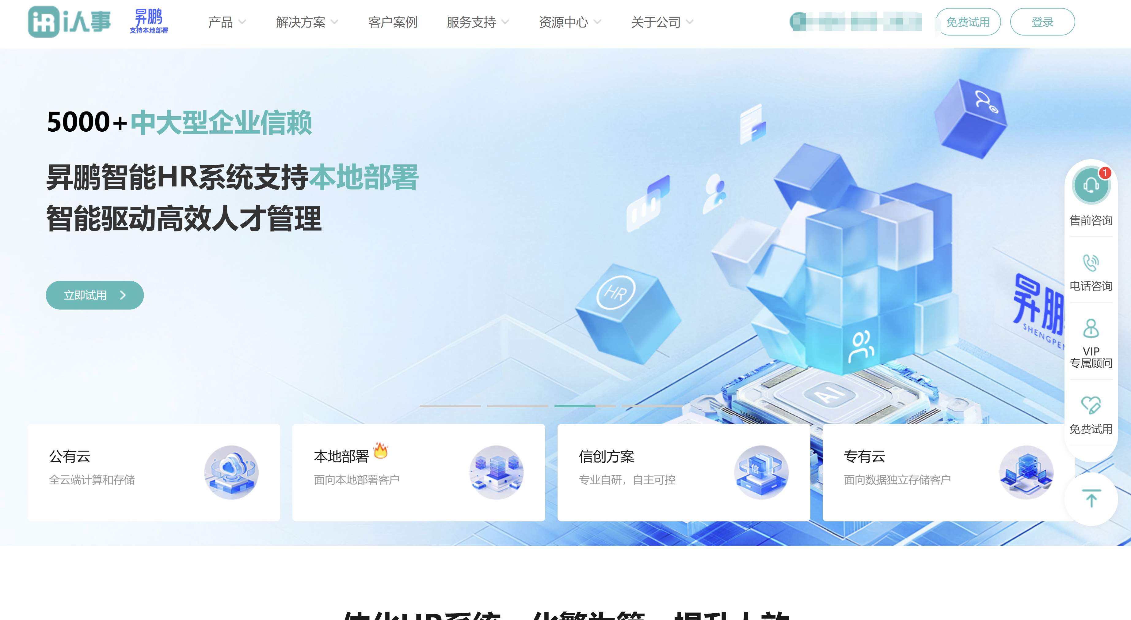 HR系统是什么,有什么价值,主流厂商哪家好用?一文解读