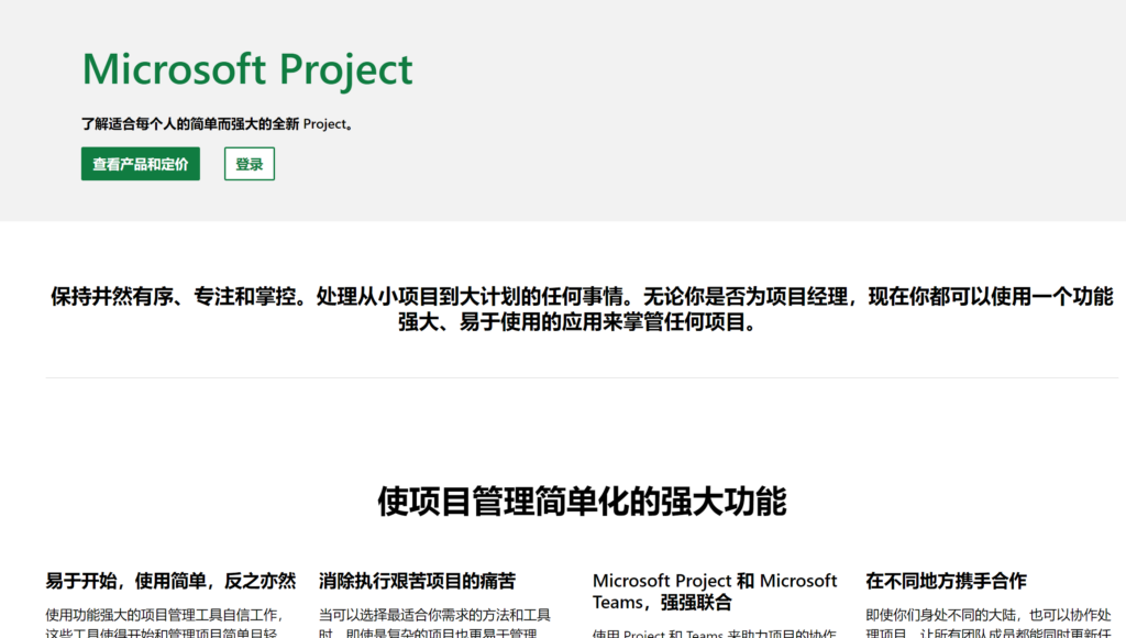 7款大家常用敏捷开发需求管理工具分享（2025年）