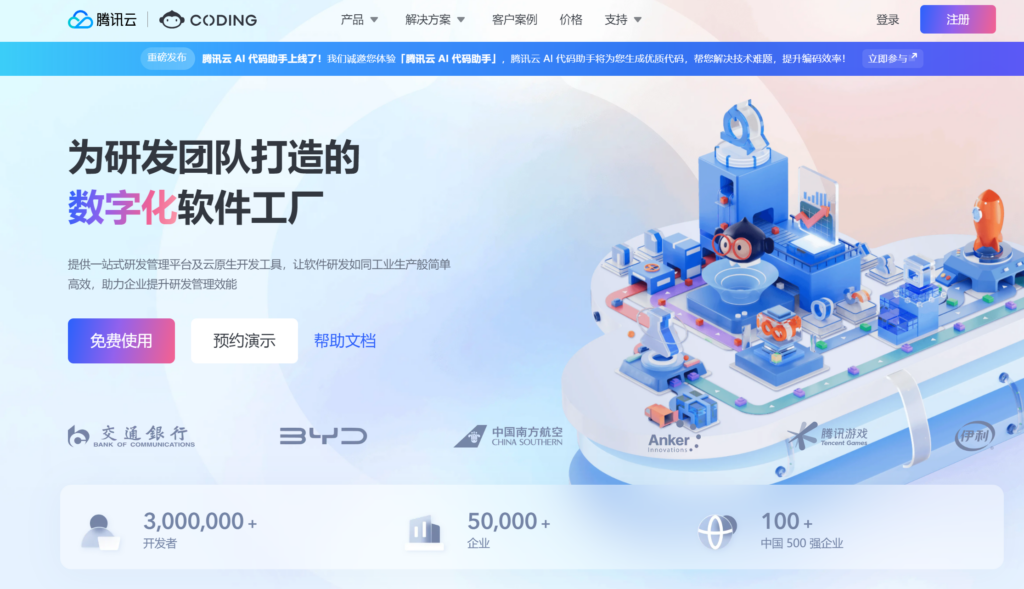 7款大家常用敏捷开发需求管理工具分享（2025年）
