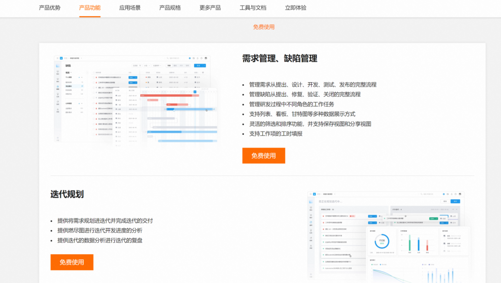 产品经理必备的8款需求收集与管理工具推荐
