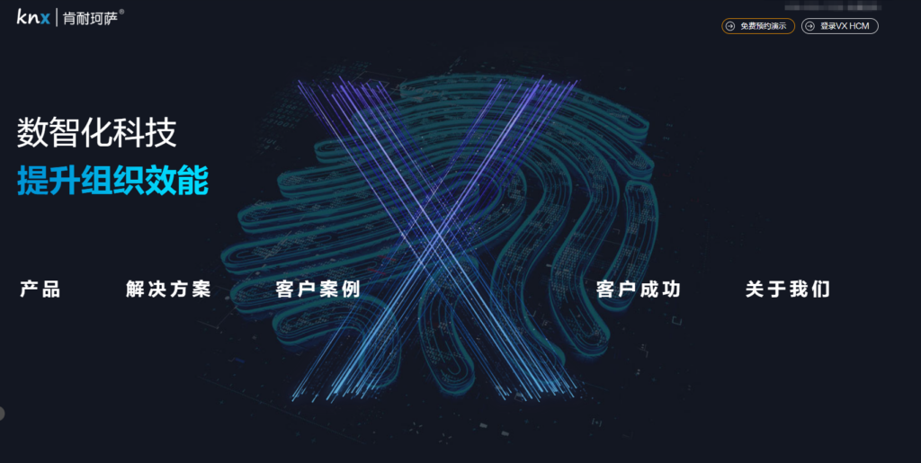 2025年绩效管理系统排名:测评主流12款HR绩效管理平台