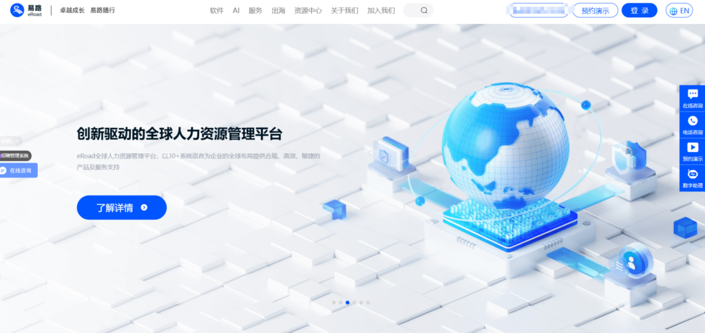 2025年绩效管理系统排名:测评主流12款HR绩效管理平台