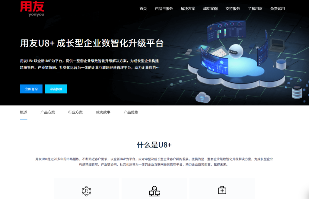 2025年绩效管理系统排名:测评主流12款HR绩效管理平台