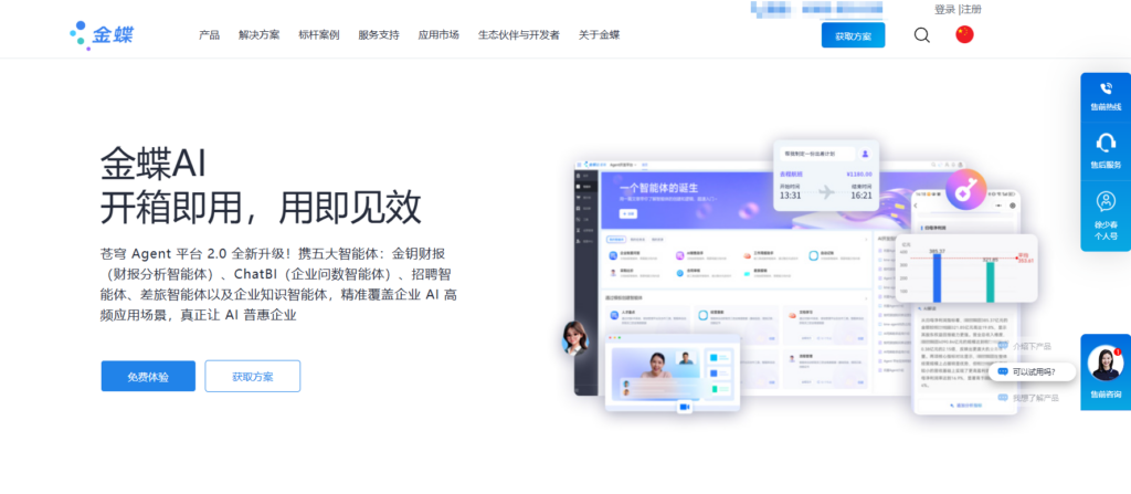 人才招聘系统有哪些?2025年主流的12款人力招聘系统对比
