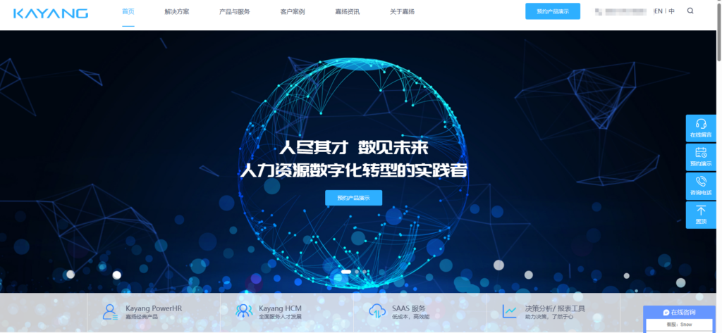 人才招聘系统有哪些?2025年主流的12款人力招聘系统对比