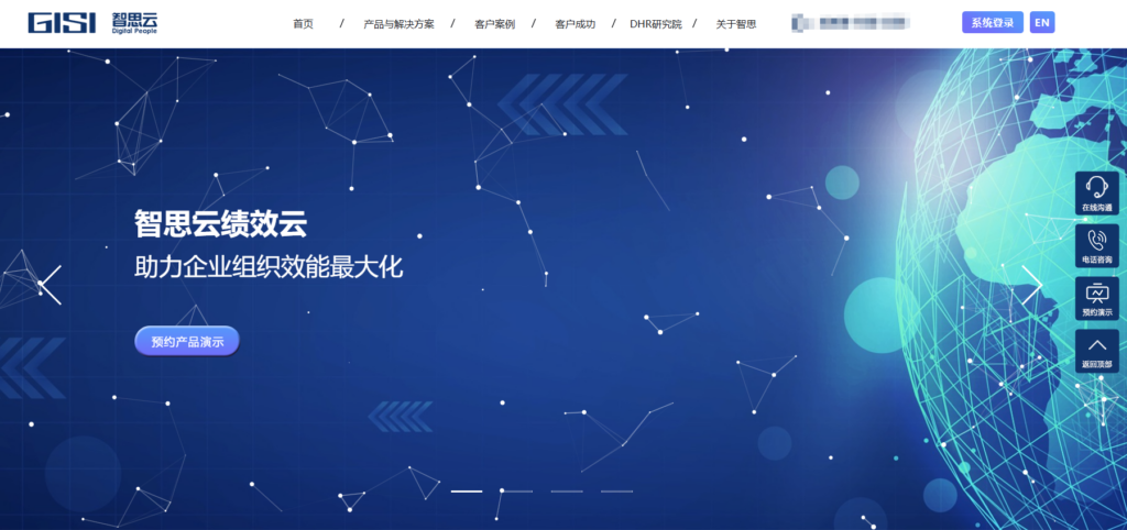 ehr系统哪家好用?测评11款高人气的人力资源管理平台