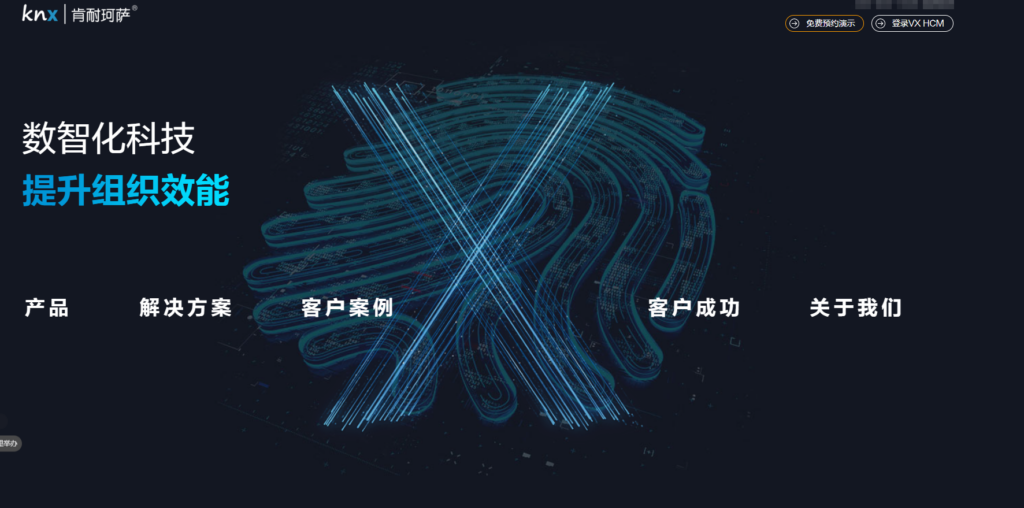 ehr系统哪家好用?测评11款高人气的人力资源管理平台