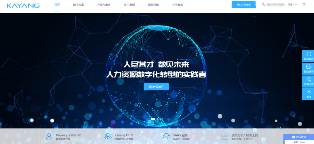 HR管理系统排行:2025年排名前十的人力资源管理系统盘点