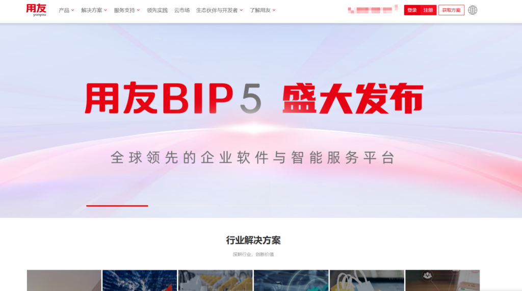 HR管理系统排行:2025年排名前十的人力资源管理系统盘点