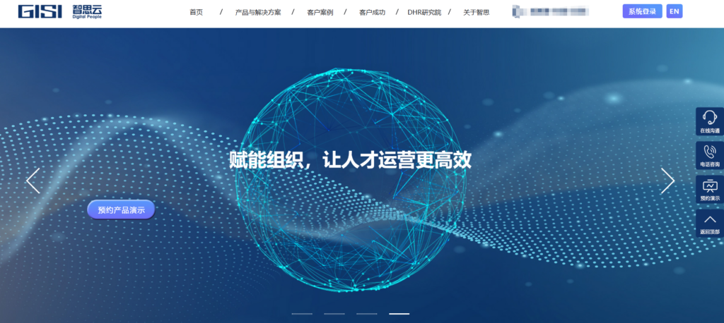 2025年最适合中大型企业的招聘管理平台是那些?盘点企业常用8款