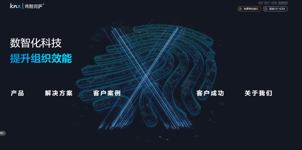 10款在线招聘管理平台盘点:哪款云招聘系统更好用?