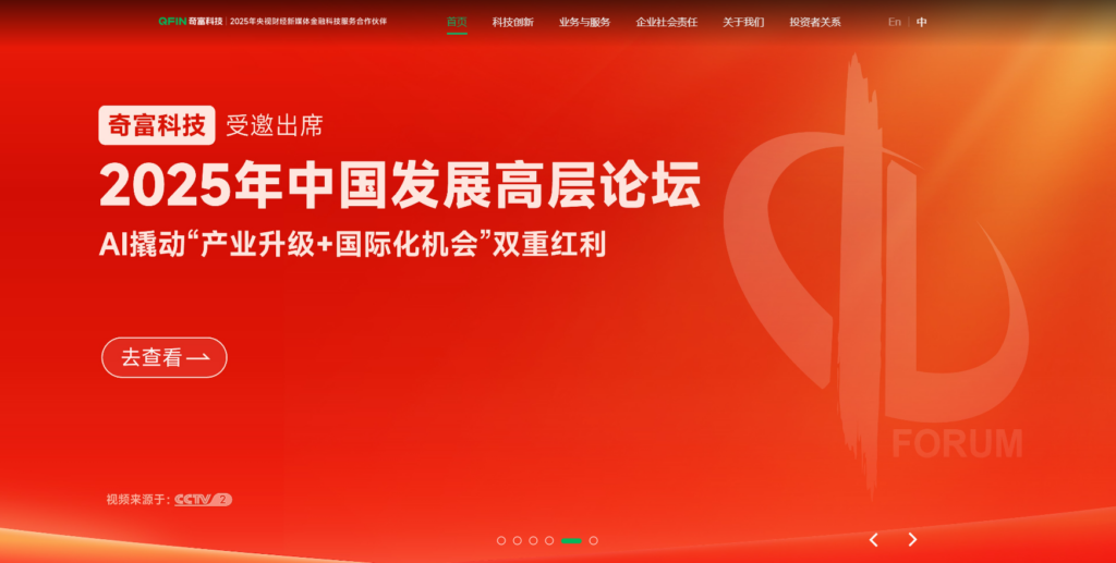 敏感词过滤功能哪家好?企业主流选择的 7 家违规内容风控审核系统对比