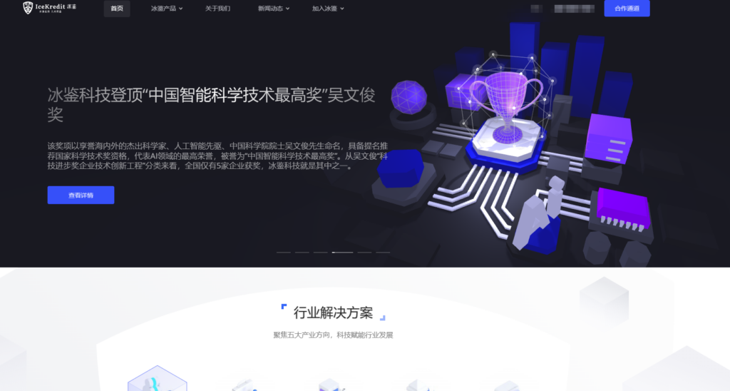 敏感词过滤功能哪家好?企业主流选择的 7 家违规内容风控审核系统对比