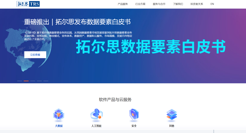 敏感词过滤功能哪家好?企业主流选择的 7 家违规内容风控审核系统对比