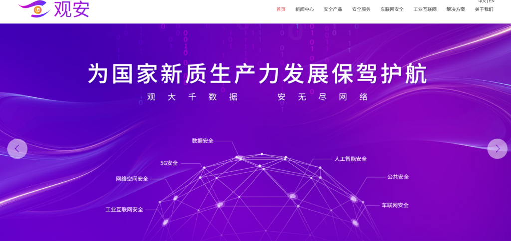 敏感词过滤功能哪家好?企业主流选择的 7 家违规内容风控审核系统对比