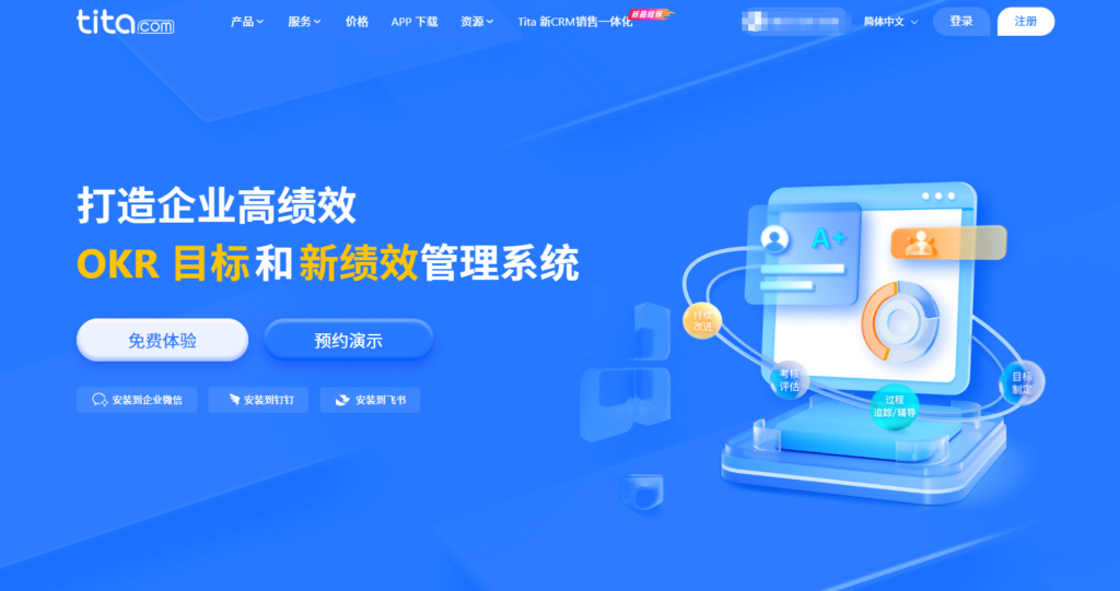 2025年主流项目管理软件汇总:31款知名项目管理系统比较
